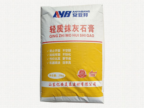 輕質(zhì)抹灰石膏的4個(gè)優(yōu)勢(shì)